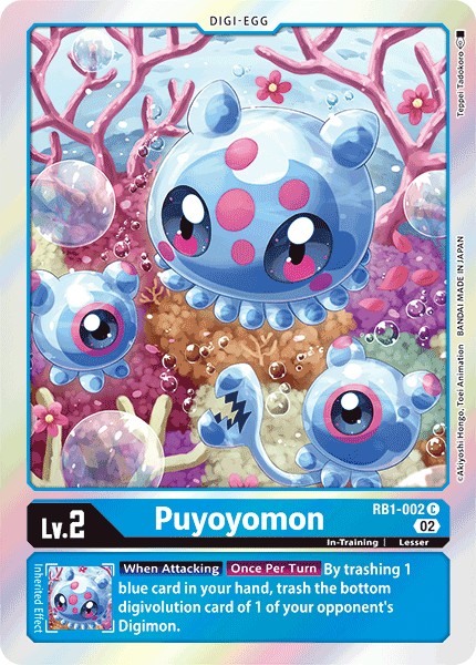 Puyoyomon - Image 1