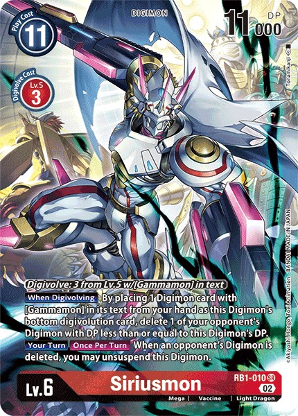 Siriusmon - Image 1