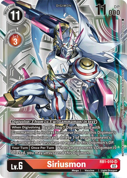 Siriusmon - Image 1