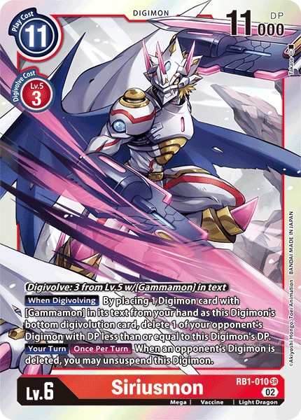 Siriusmon - Image 1