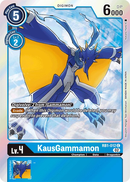 KausGammamon - Image 1