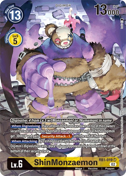 ShinMonzaemon - Image 1