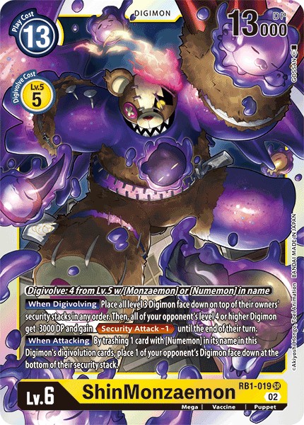 ShinMonzaemon - Image 1