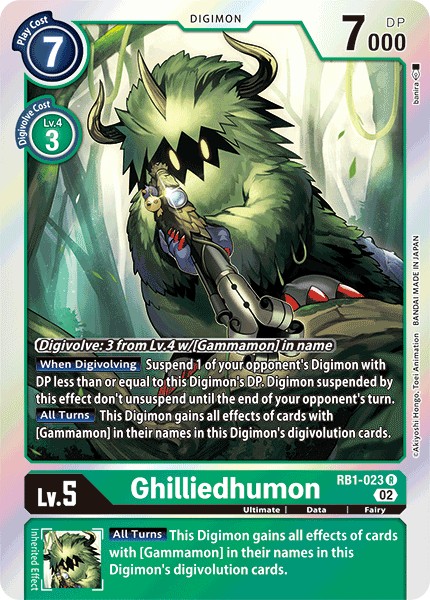 Ghilliedhumon - Image 1