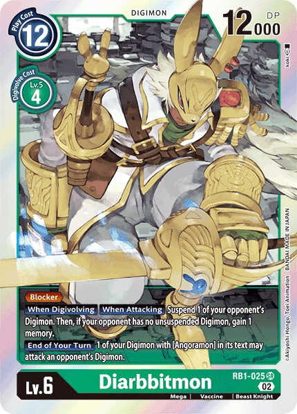 Diarbbitmon - Image 1