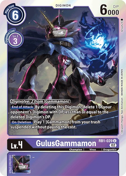 GulusGammamon - Image 1