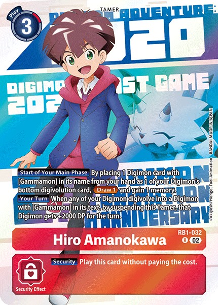 Hiro Amanokawa - Image 1
