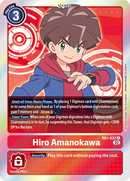 Hiro Amanokawa - Image 1
