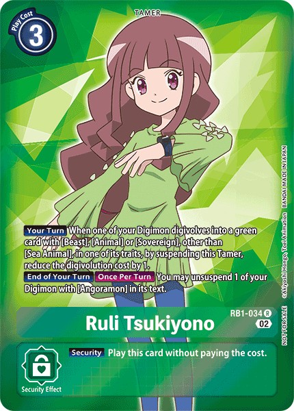 Ruli Tsukiyono - Image 1