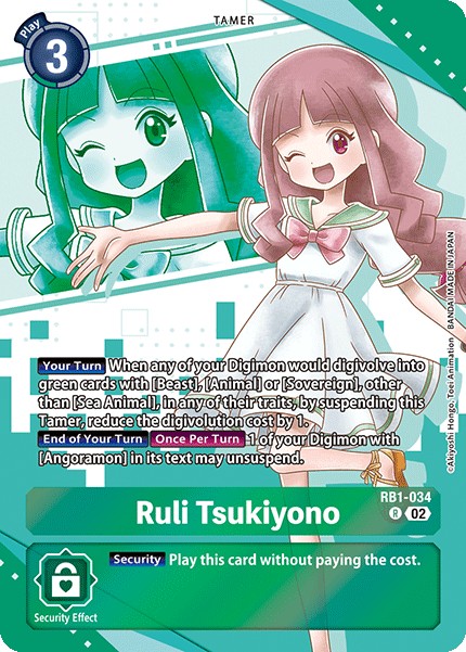 Ruli Tsukiyono - Image 1