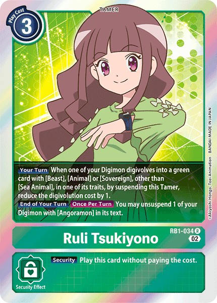 Ruli Tsukiyono - Image 1