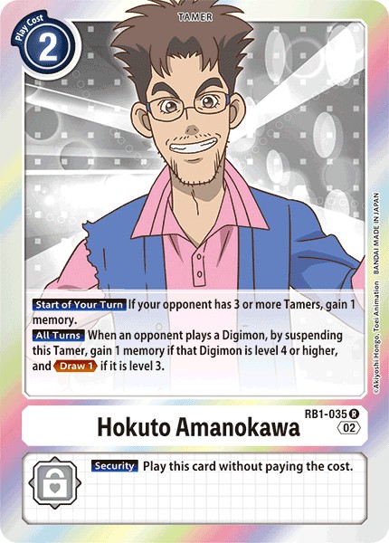Hokuto Amanokawa - Image 1