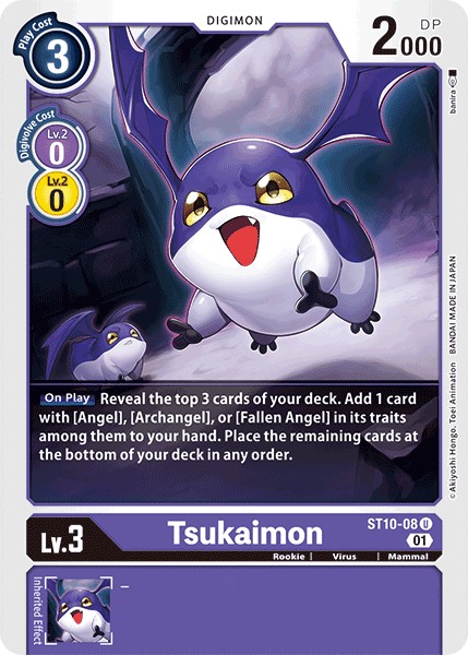 Tsukaimon - Image 1