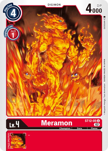 Meramon - Image 1