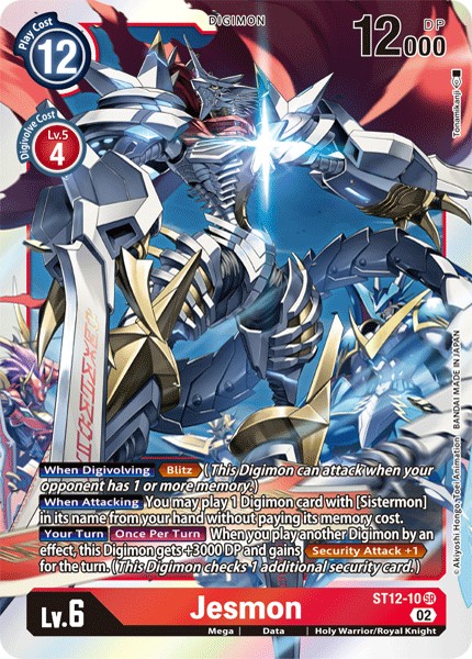 Jesmon - Image 1