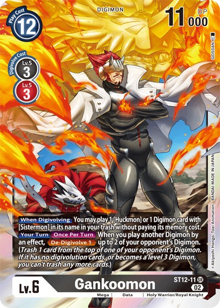 Gankoomon - Image 1