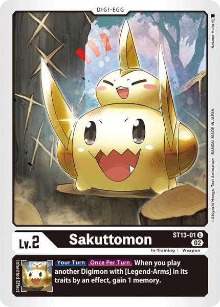Sakuttomon - Image 1
