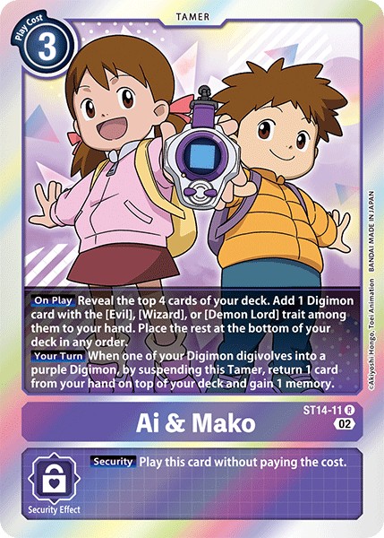 Ai & Mako - Image 1