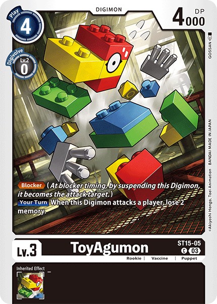 ToyAgumon - Image 1