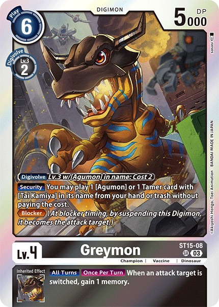 Greymon - Image 1