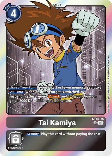 Tai Kamiya - Image 1