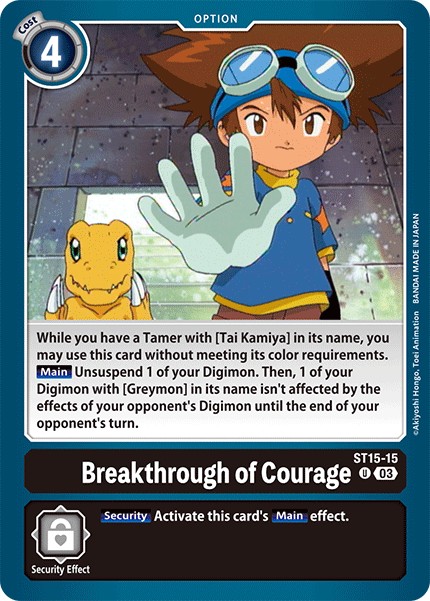 Breakthrough of Courage - Image 1