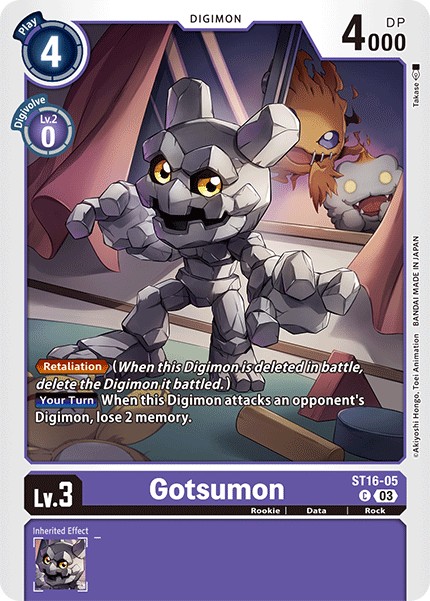 Gotsumon - Image 1