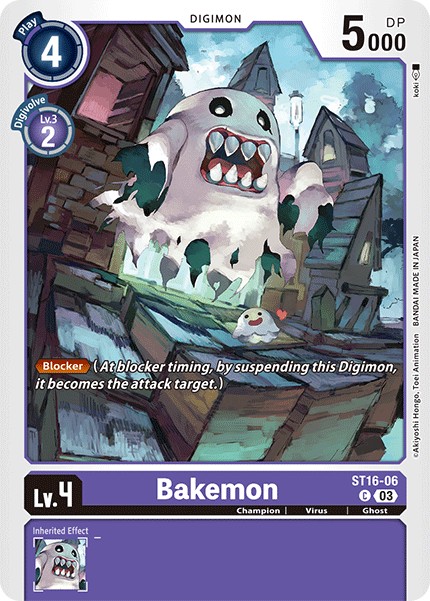 Bakemon - Image 1