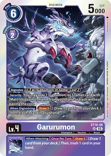 Garurumon - Image 1