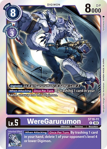 WereGarurumon - Image 1
