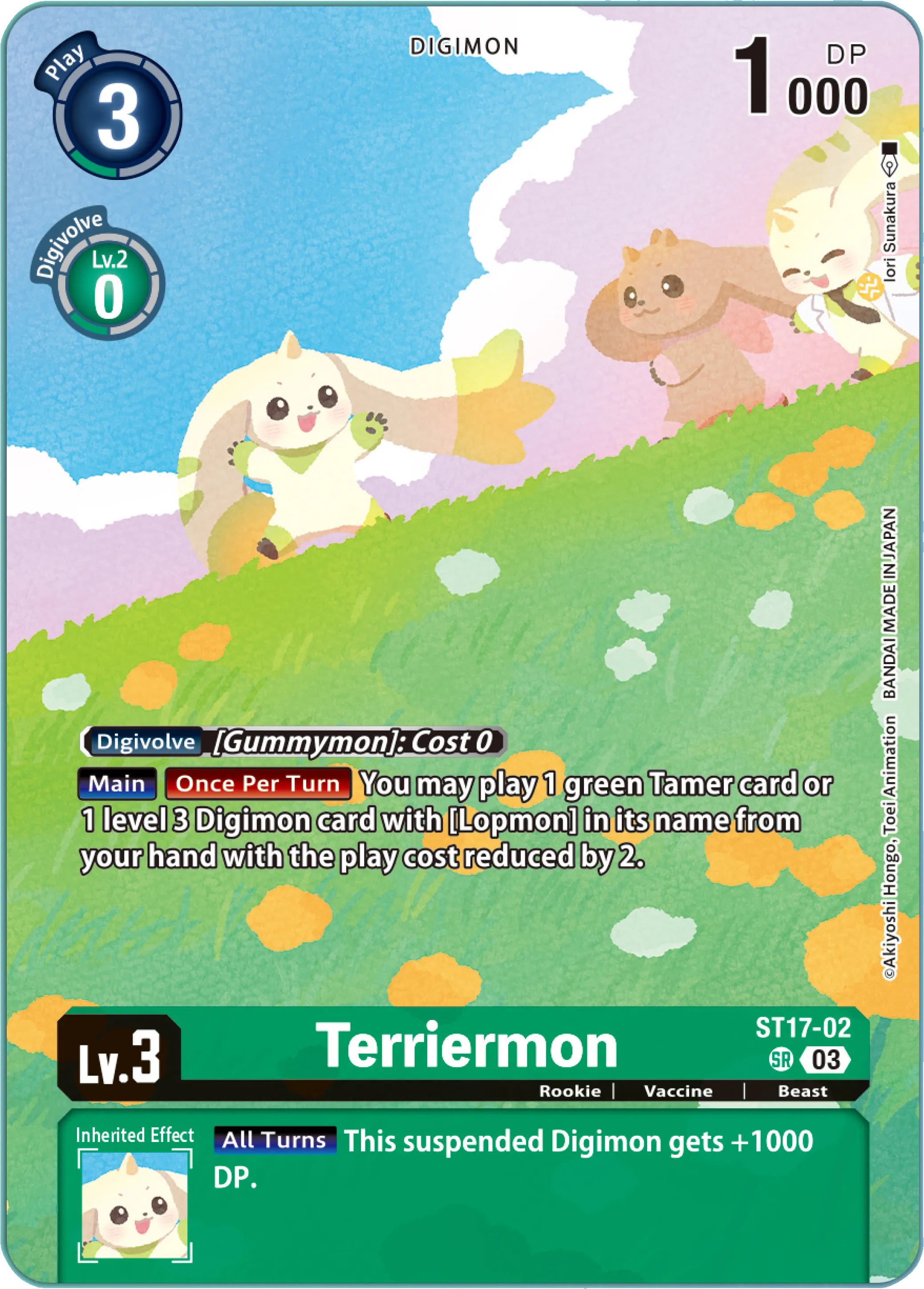 Terriermon (Alternative Art 2 · Sr · Normal) · 2023 · LIMITED CARD PACK BILLION BULLET