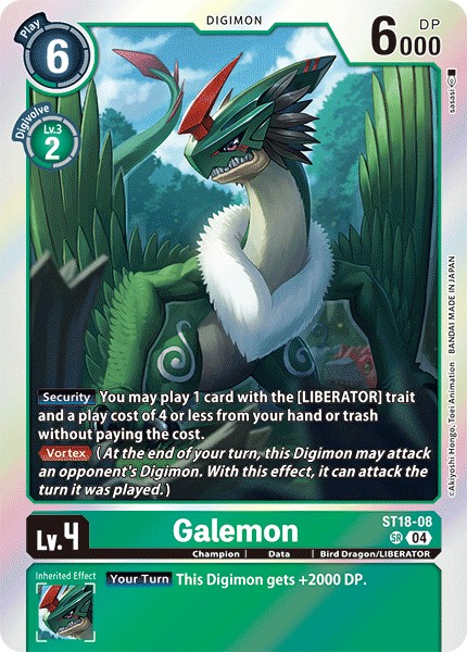 Galemon - Image 1
