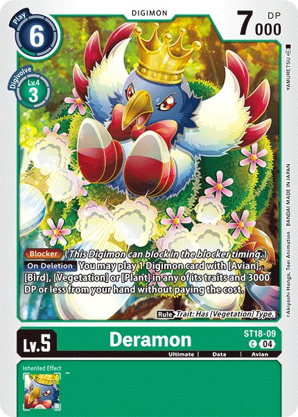 Deramon - Image 1