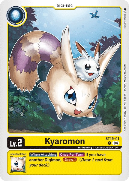 Kyaromon - Image 1