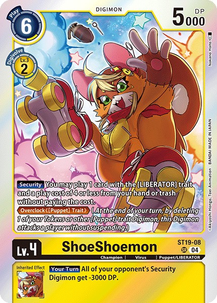 ShoeShoemon - Image 1