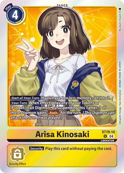 Arisa Kinosaki - Image 1