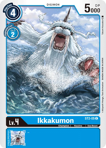 Ikkakumon - Image 1