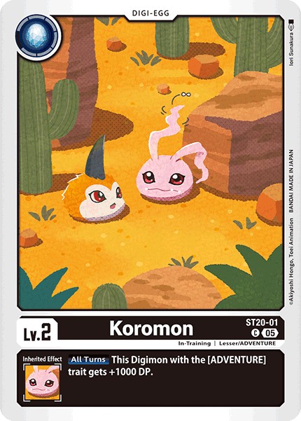 Koromon - Image 1