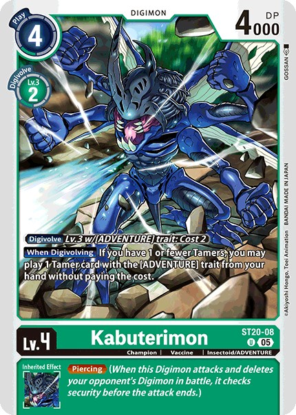 Kabuterimon - Image 1