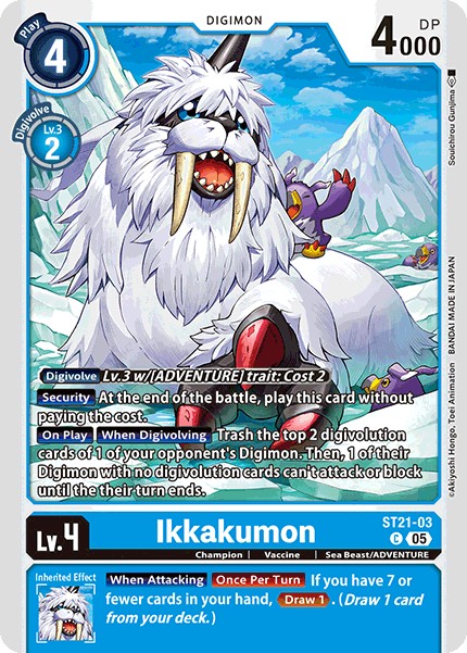 Ikkakumon - Image 1