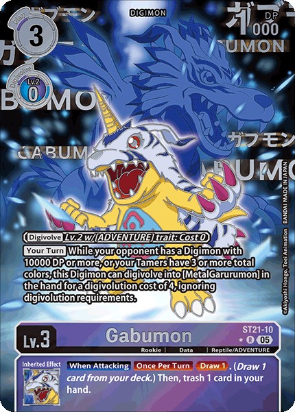 Gabumon - Image 1