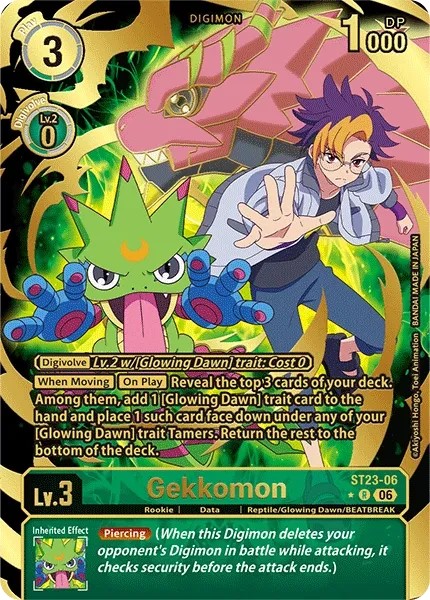 Gekkomon (Rare Pull 2 · R · Normal)