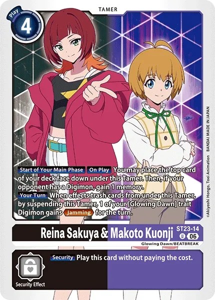 Reina Sakuya & Makoto Kuonji - Image 1