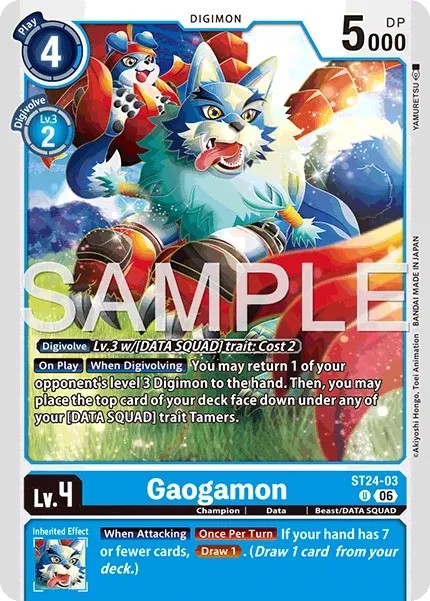 Gaogamon (U · Normal)