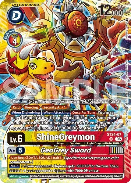 ShineGreymon/GeoGrey Sword (Participation 2 · Sr · Normal)