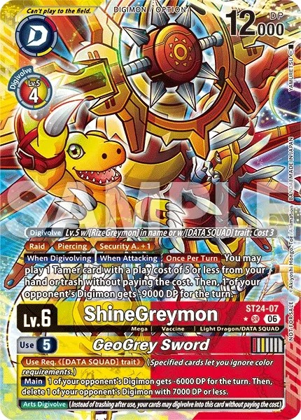 ShineGreymon/GeoGrey Sword (Participation 3 · Sr · Normal)