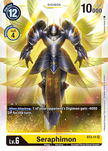 Seraphimon - Image 1