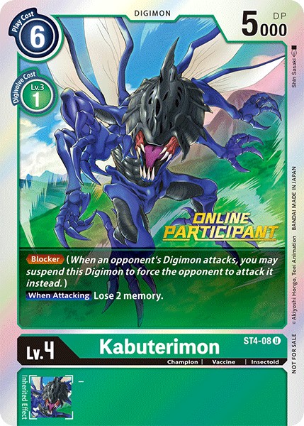 Kabuterimon - Image 1