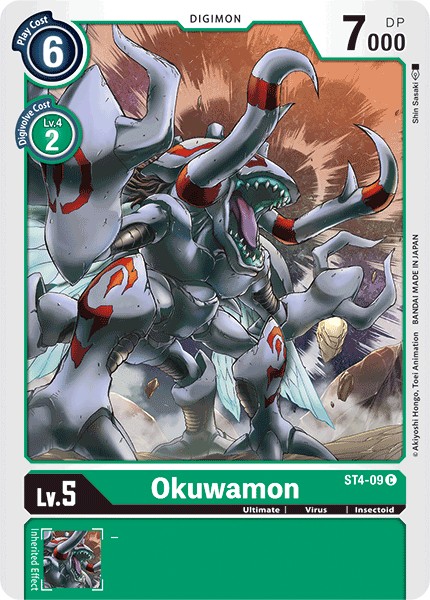 Okuwamon - Image 1