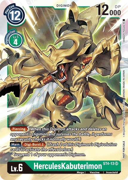 HerculesKabuterimon - Image 1